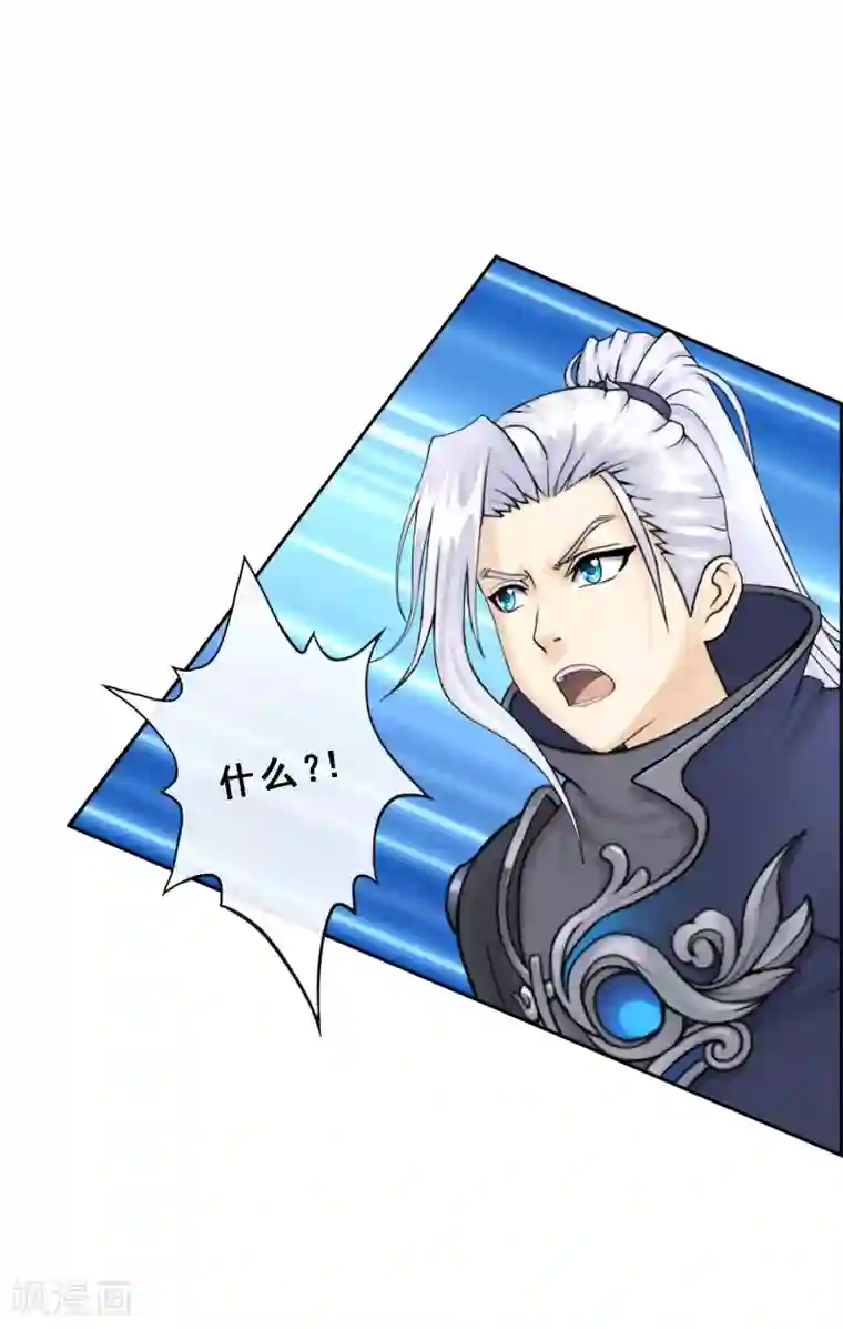 解离妖圣第36话 赌约