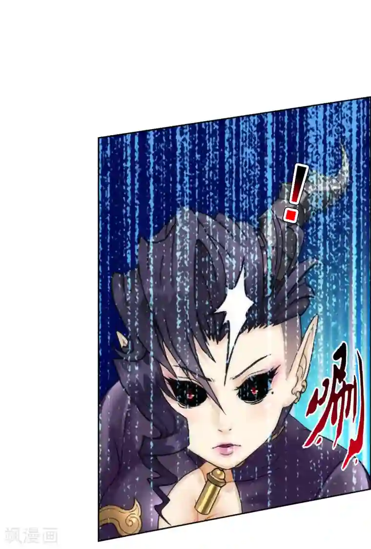 解离妖圣第37话 第三十招