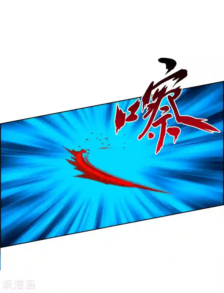 解离妖圣第37话 第三十招