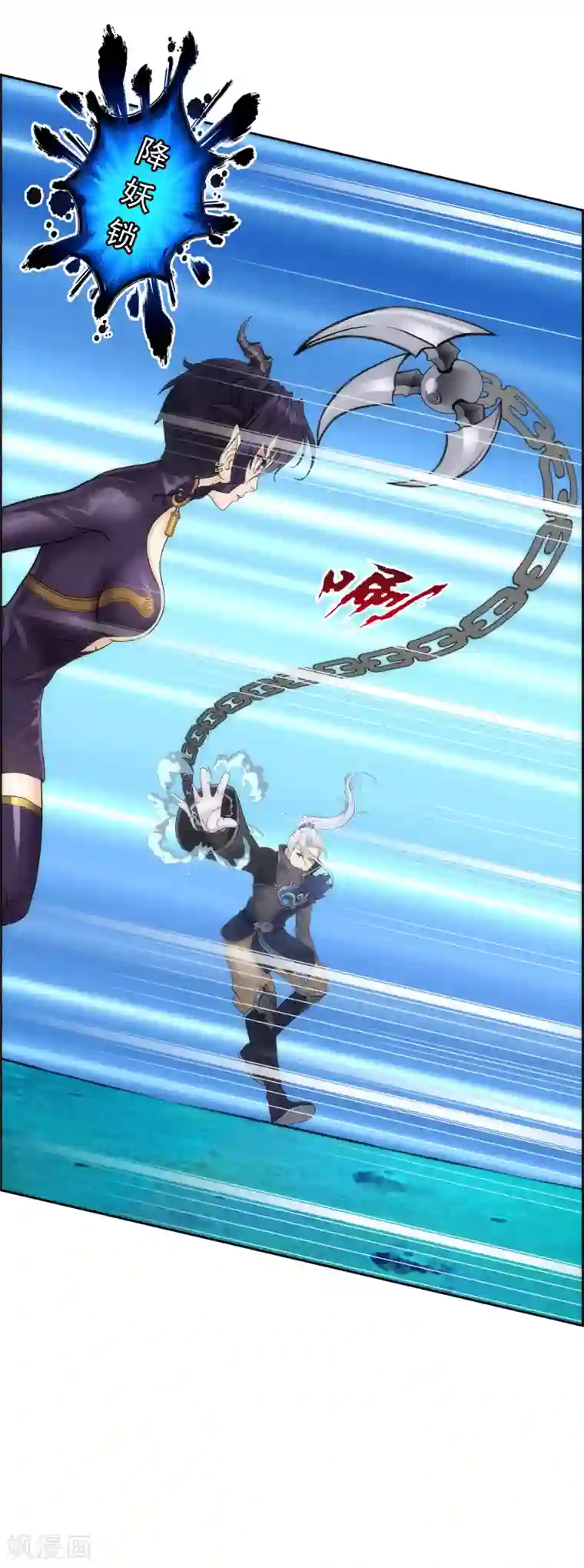 解离妖圣第37话 第三十招