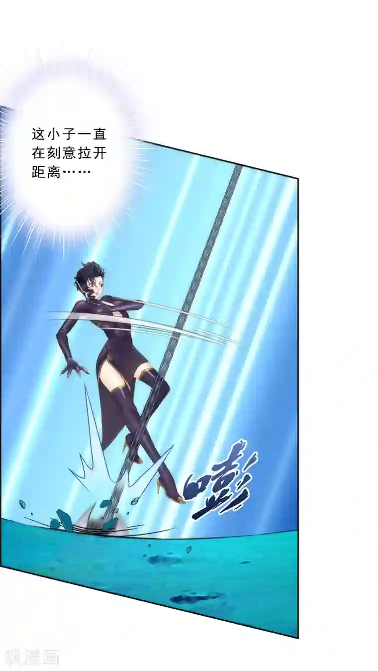 解离妖圣第37话 第三十招