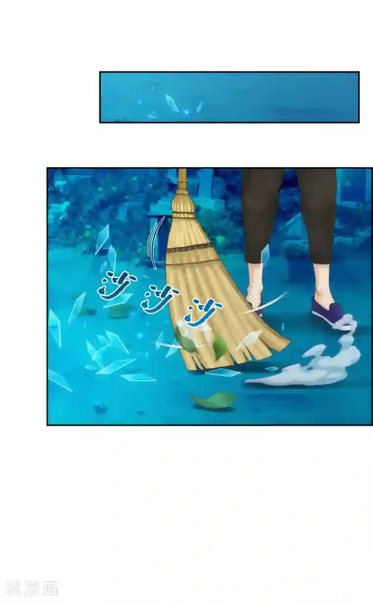 解离妖圣第37话 第三十招