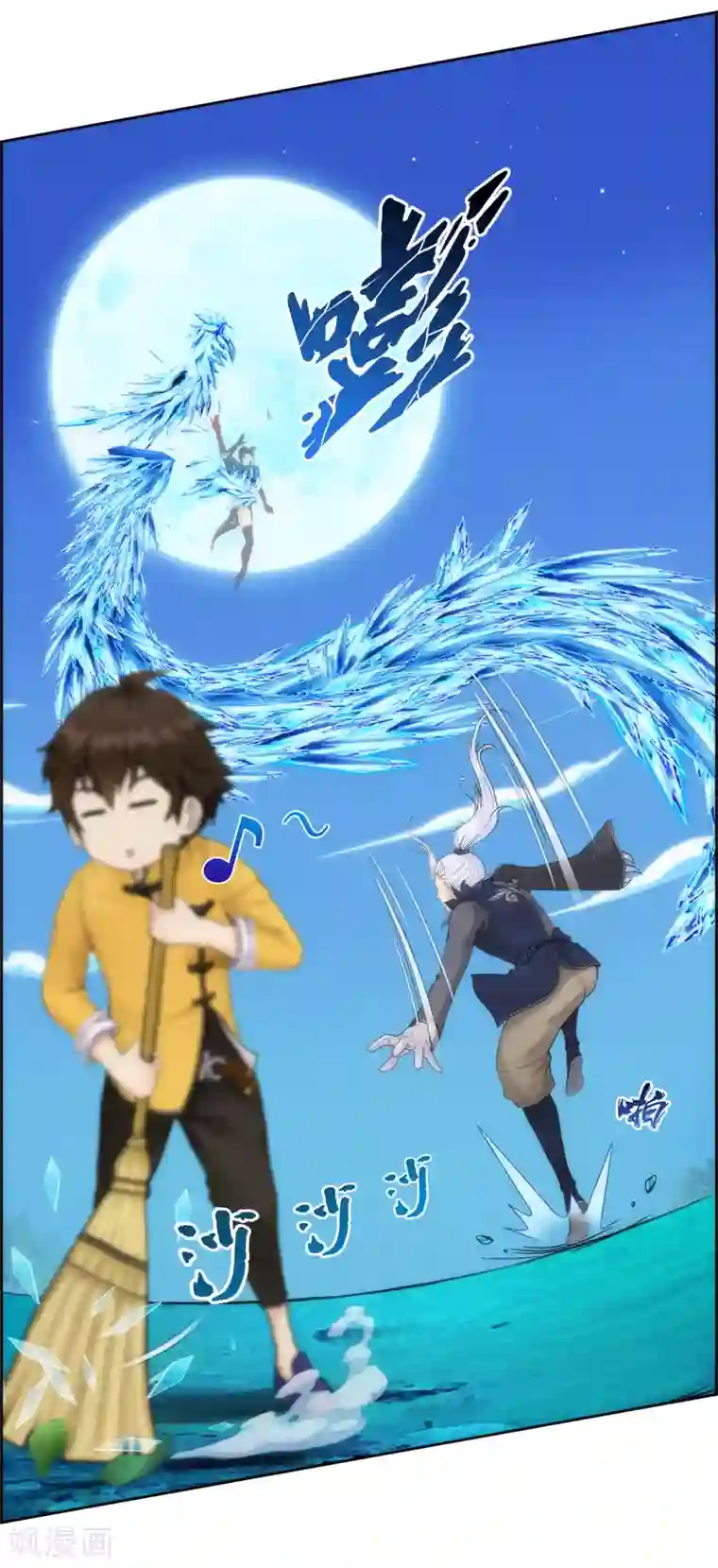 解离妖圣第37话 第三十招