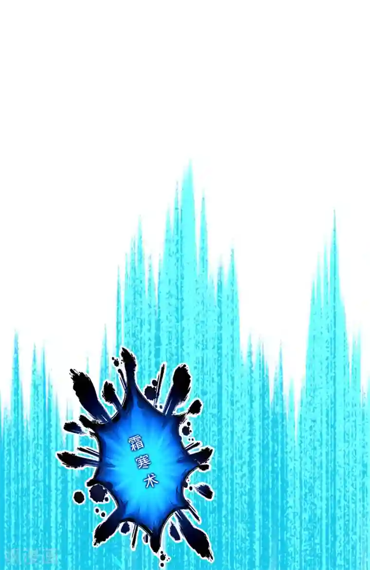 解离妖圣第37话 第三十招