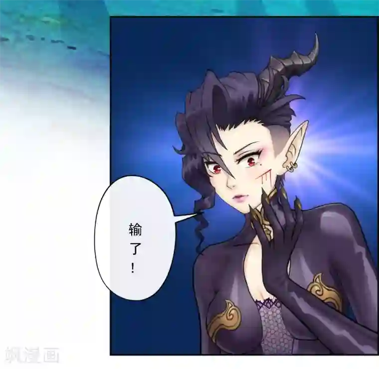 解离妖圣第38话 死亡标记