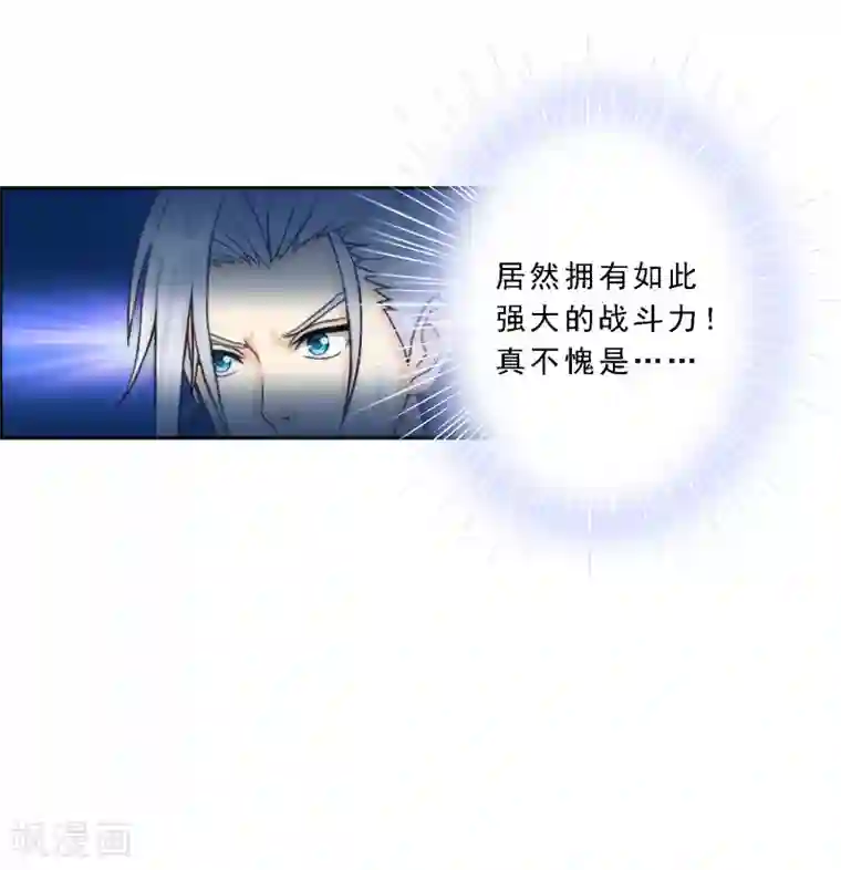 解离妖圣第38话 死亡标记