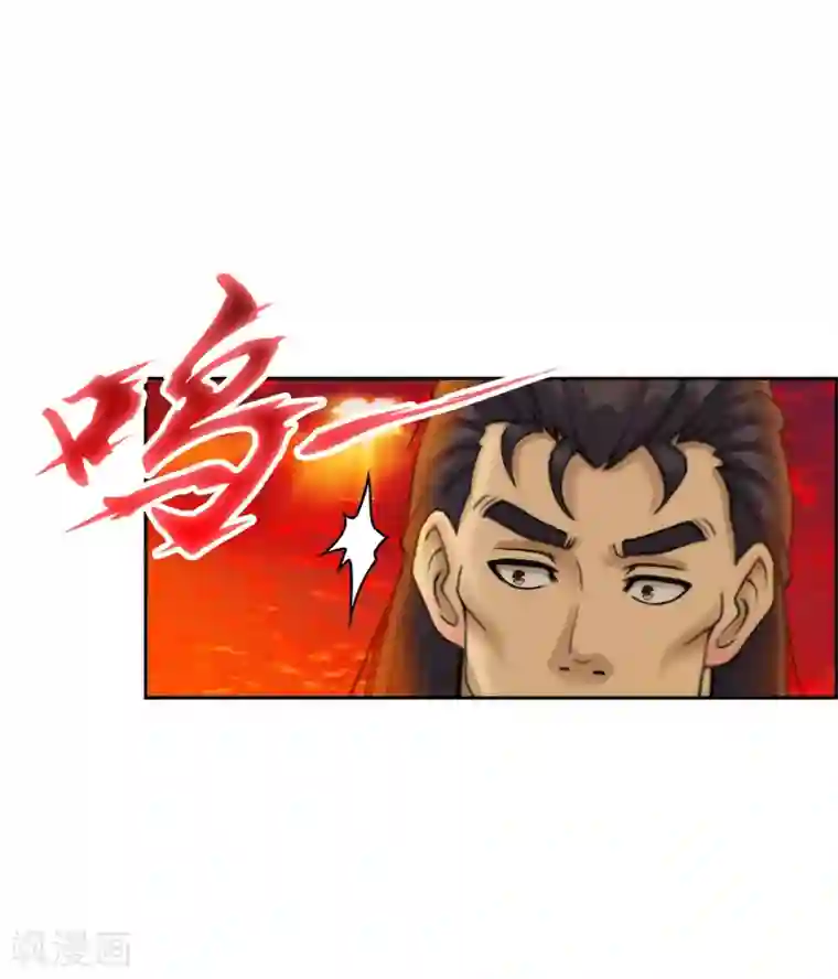 解离妖圣第39话 魔云雷火