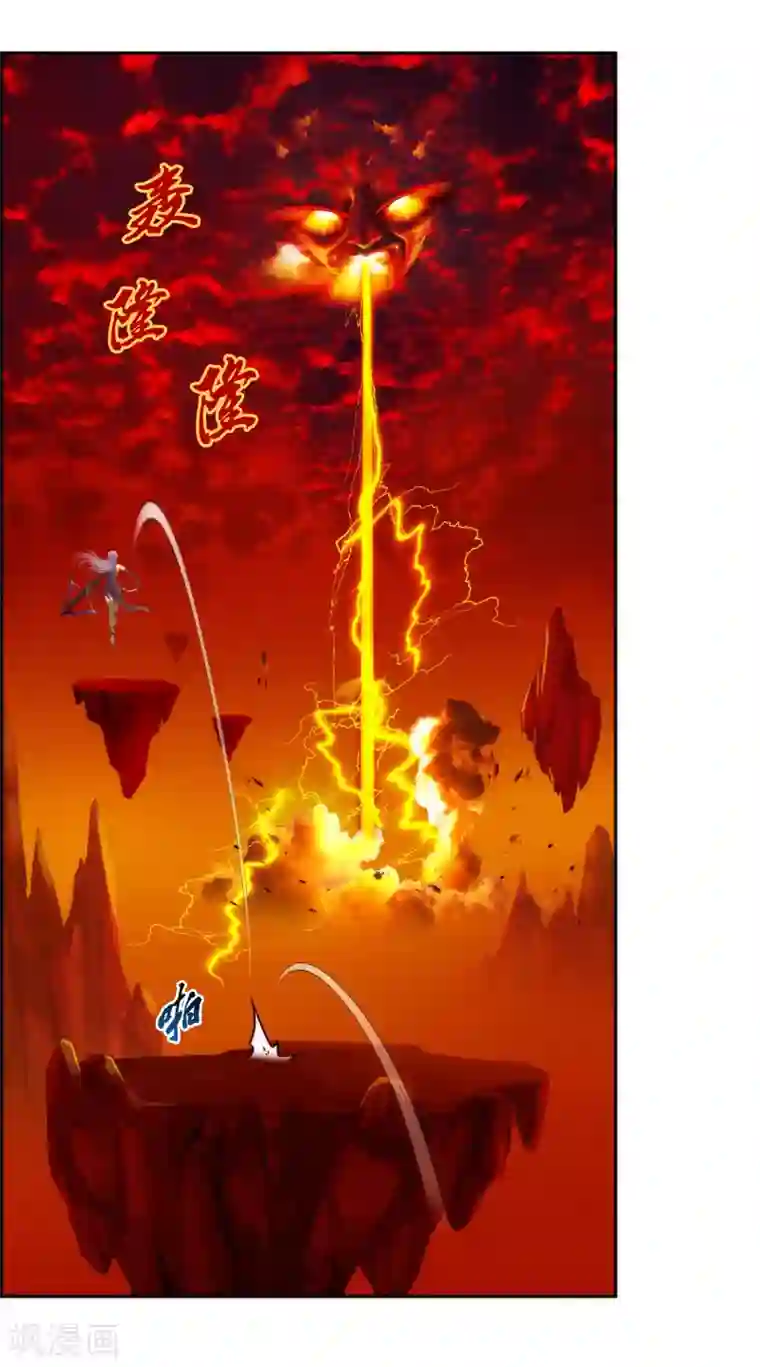 解离妖圣第39话 魔云雷火