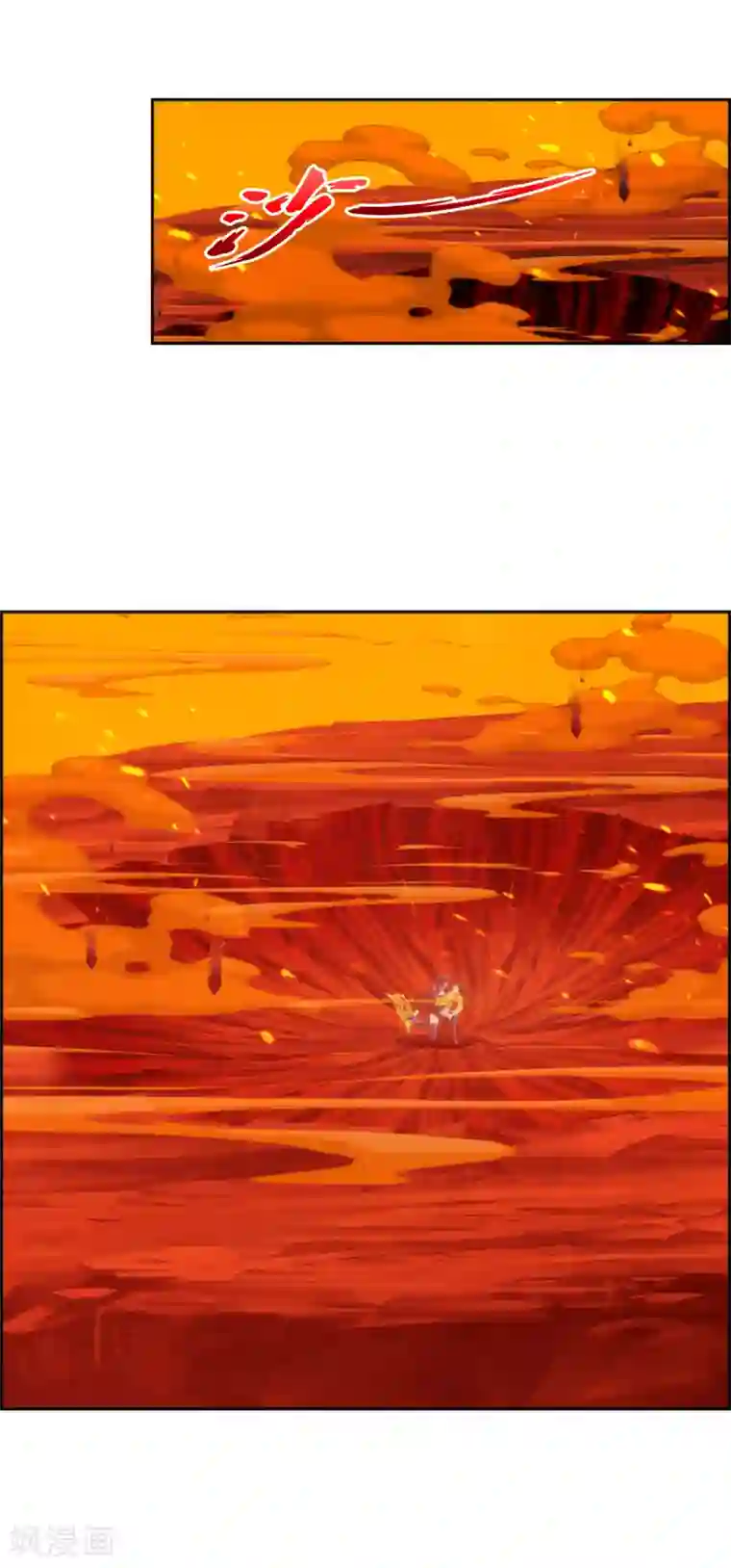 解离妖圣第39话 魔云雷火