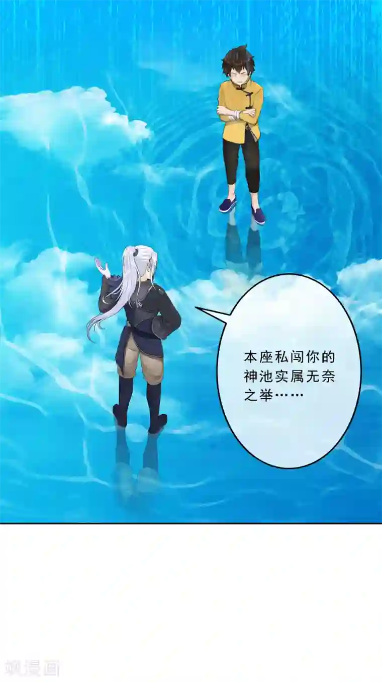 解离妖圣第40话 陨落