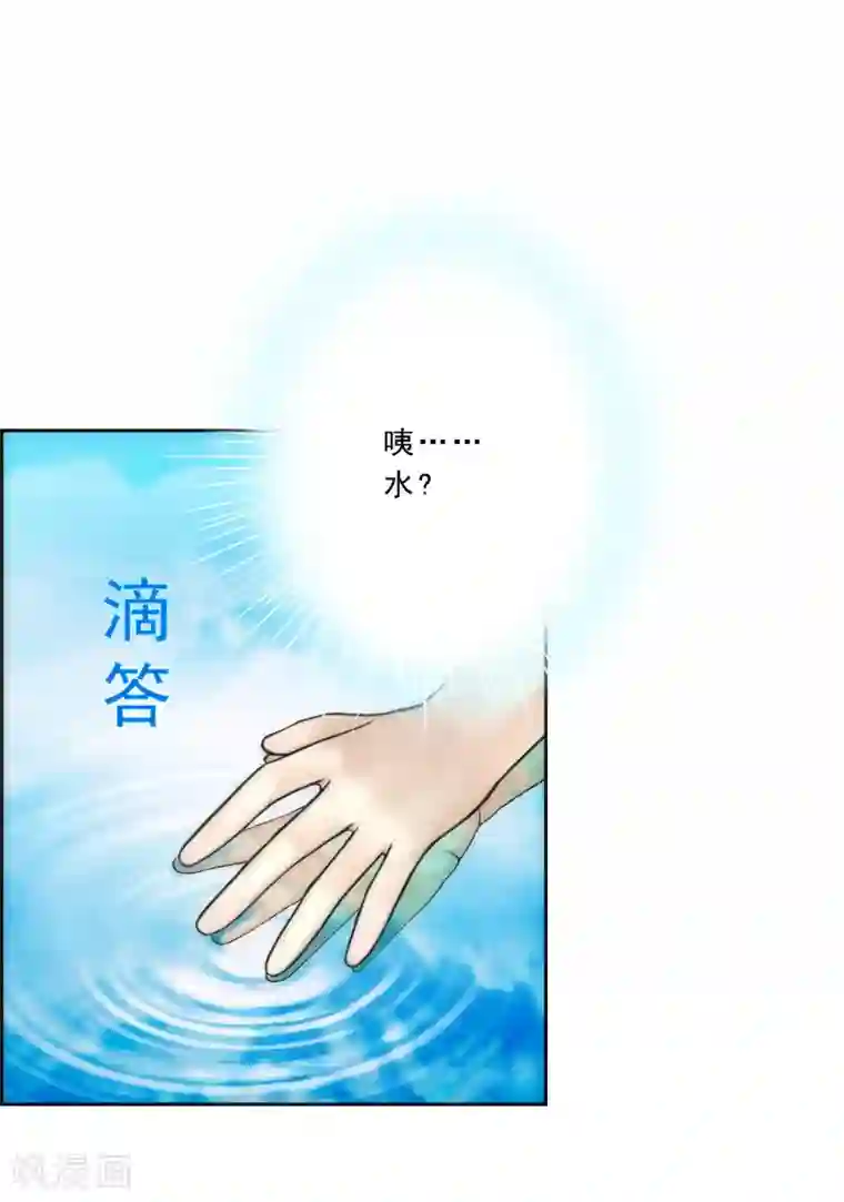 解离妖圣第40话 陨落