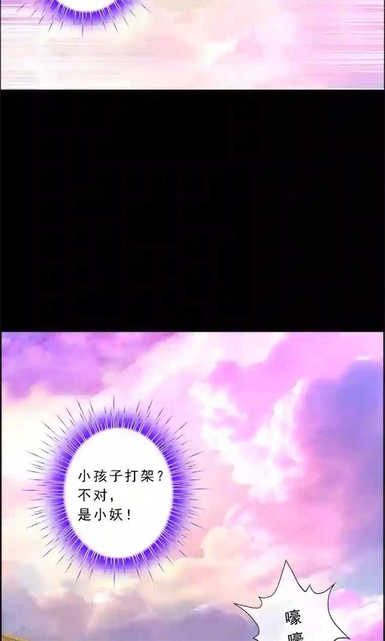 解离妖圣第42话 壹号