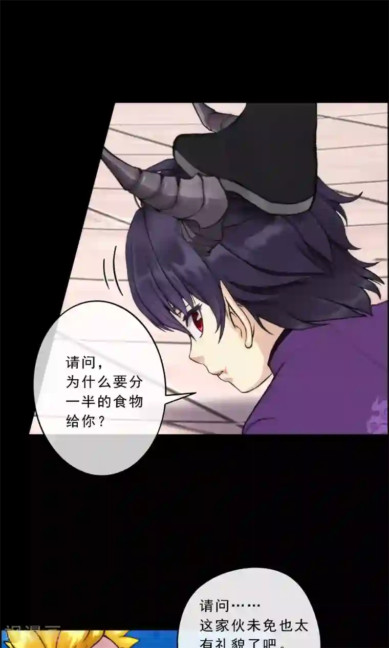 解离妖圣第42话 壹号