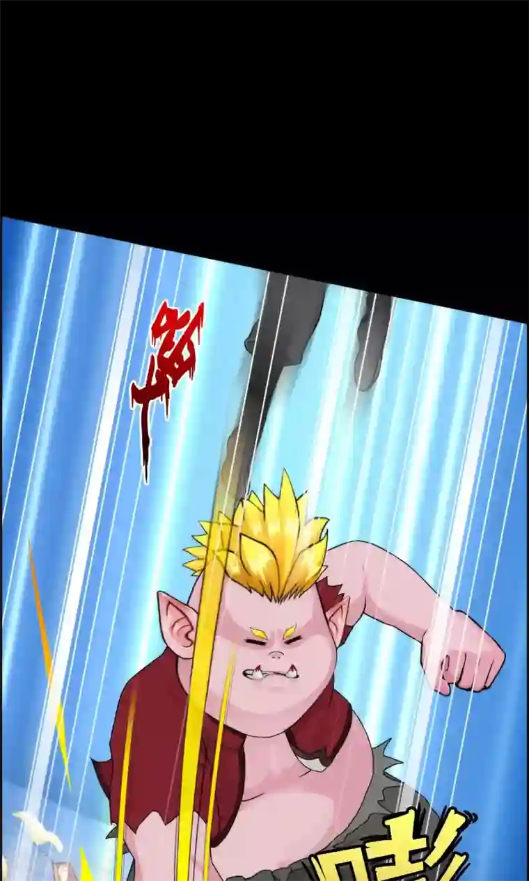 解离妖圣第42话 壹号