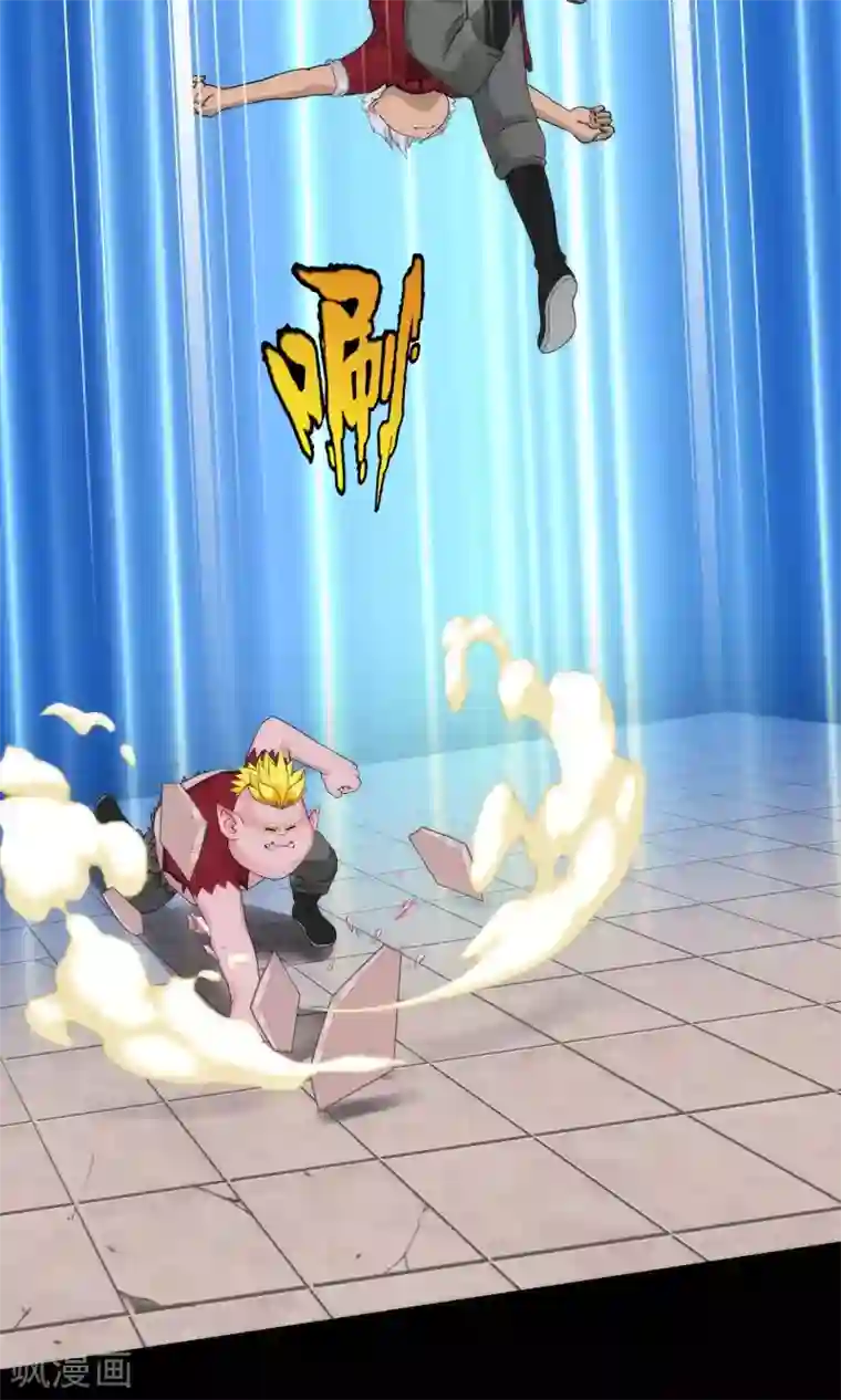 解离妖圣第42话 壹号