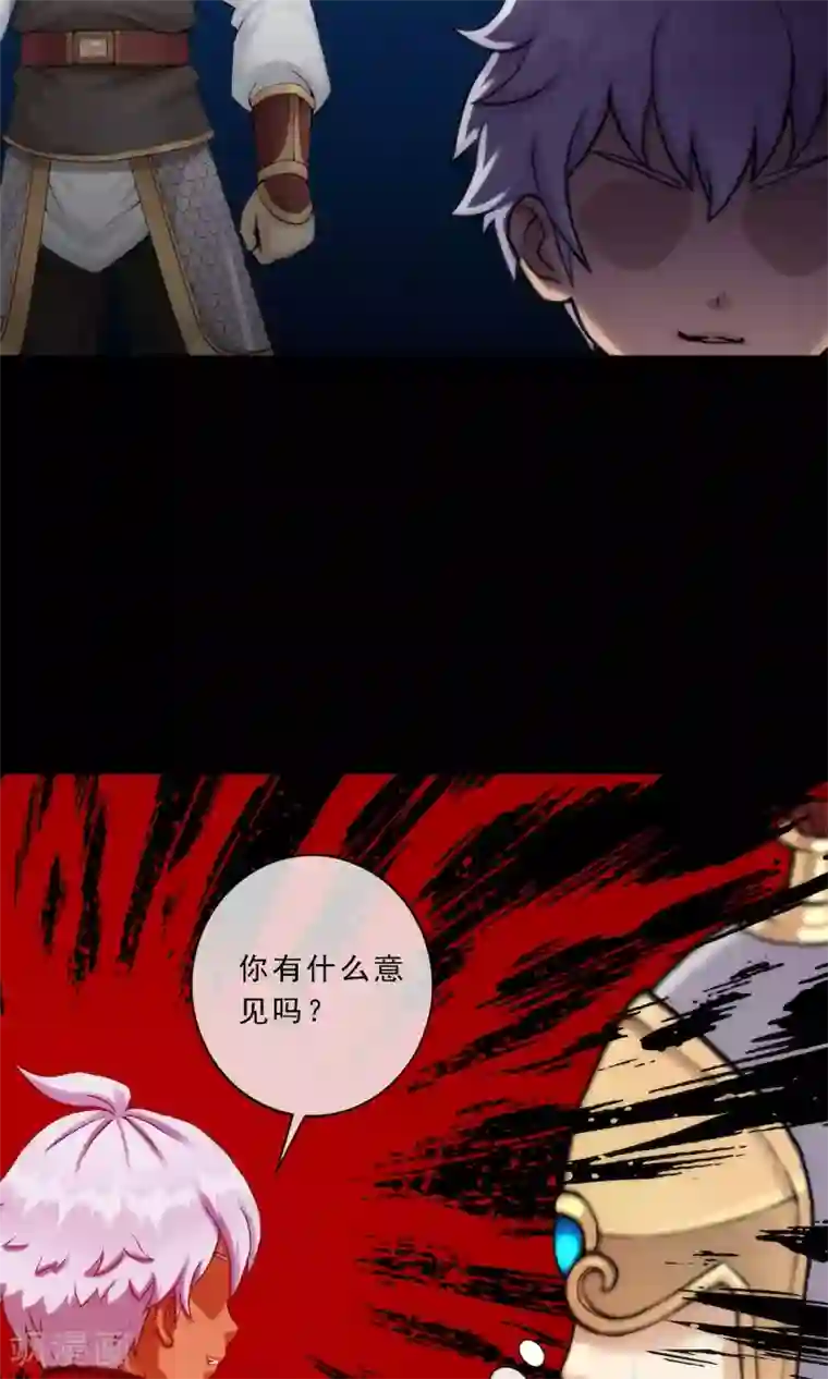 解离妖圣第42话 壹号