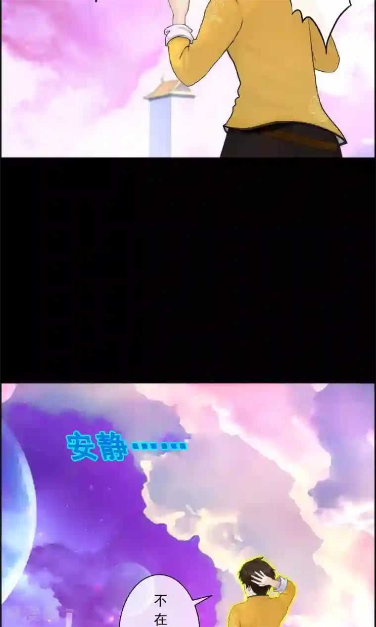 解离妖圣第42话 壹号