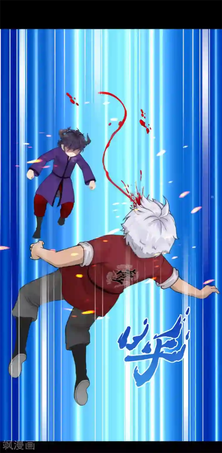 解离妖圣第43话 天外异魂