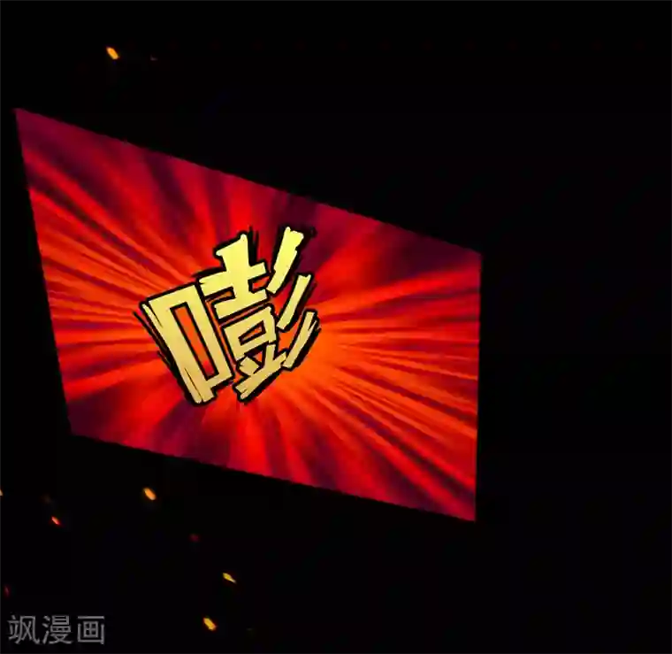 解离妖圣第43话 天外异魂