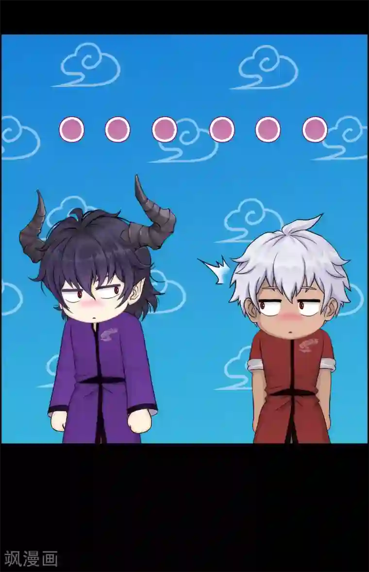 解离妖圣第44话 我们做朋友吧