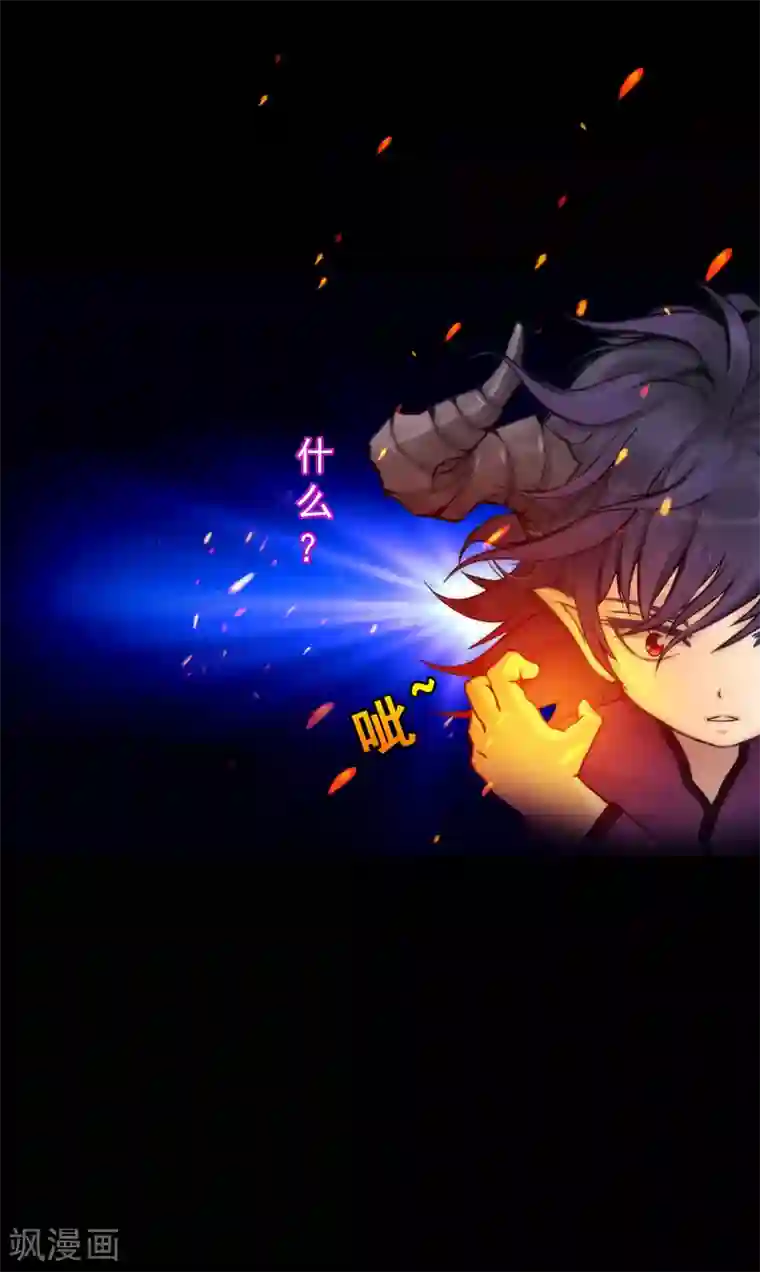 解离妖圣第44话 我们做朋友吧