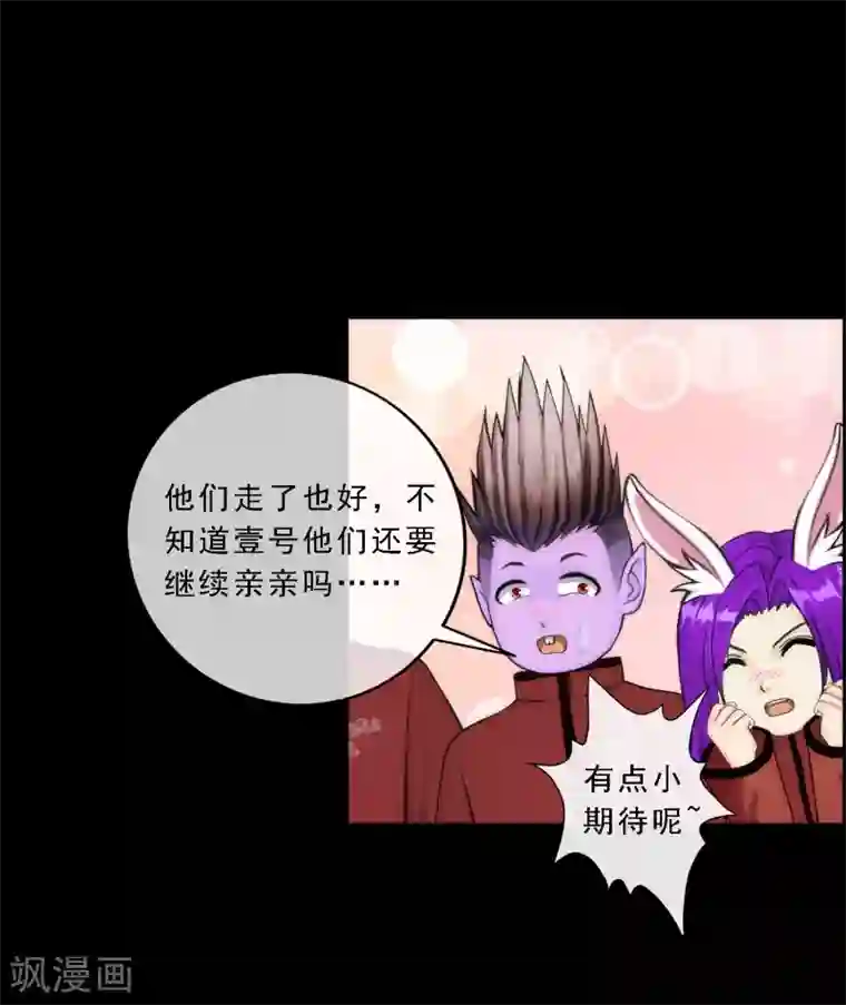 解离妖圣第44话 我们做朋友吧