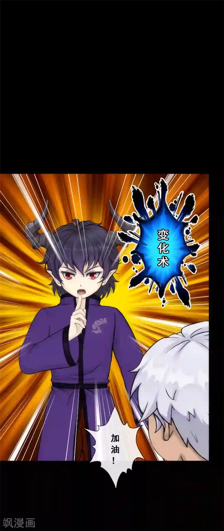 解离妖圣第45话 越狱