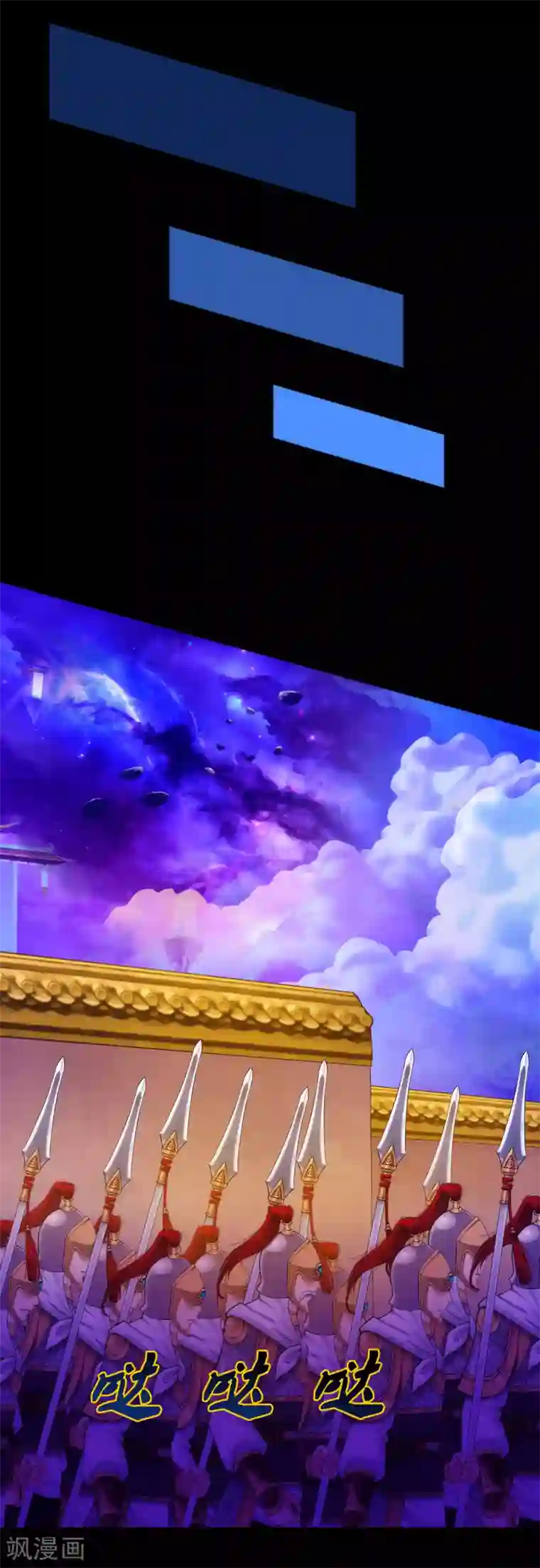 解离妖圣第45话 越狱