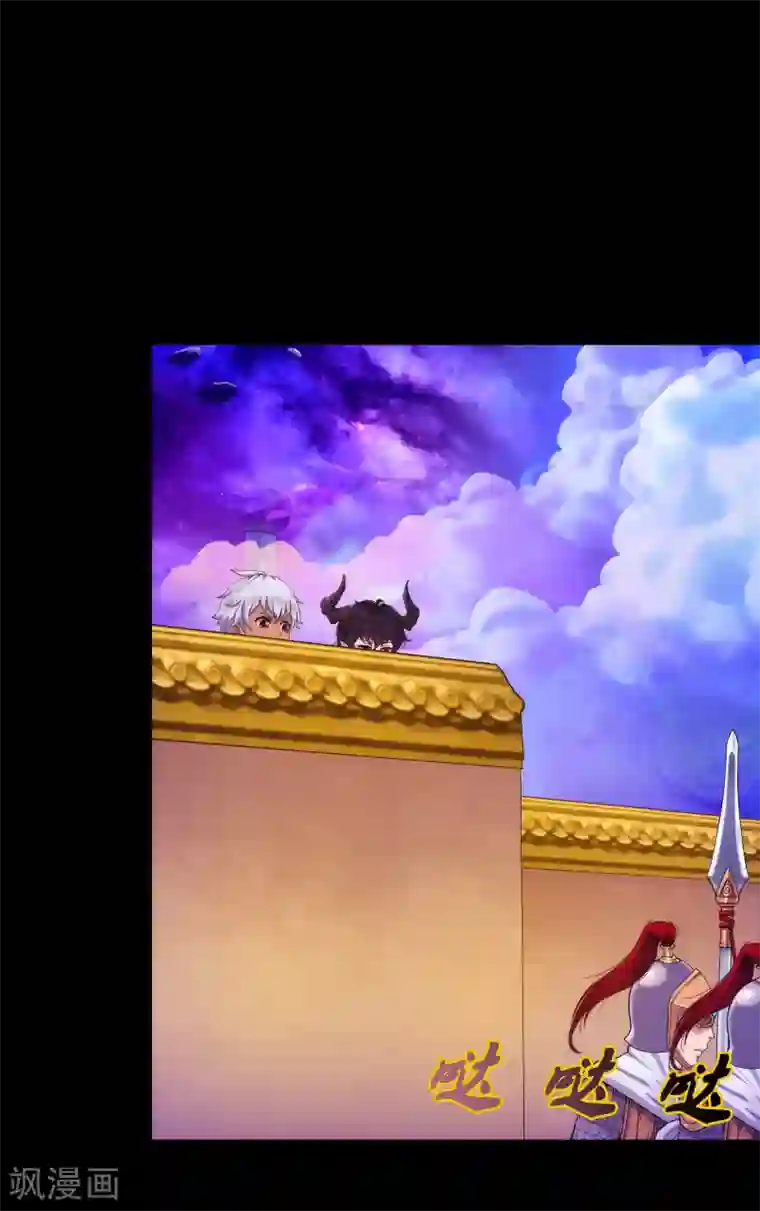 解离妖圣第45话 越狱