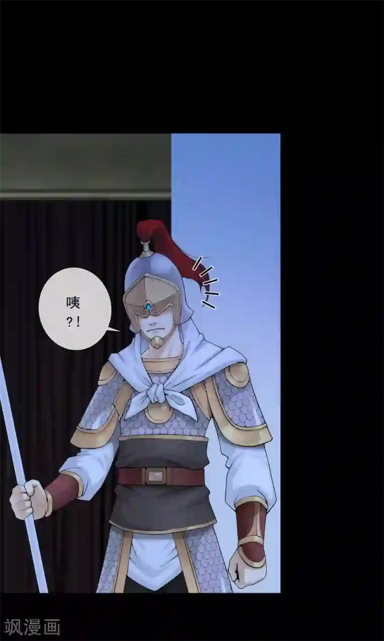 解离妖圣第45话 越狱