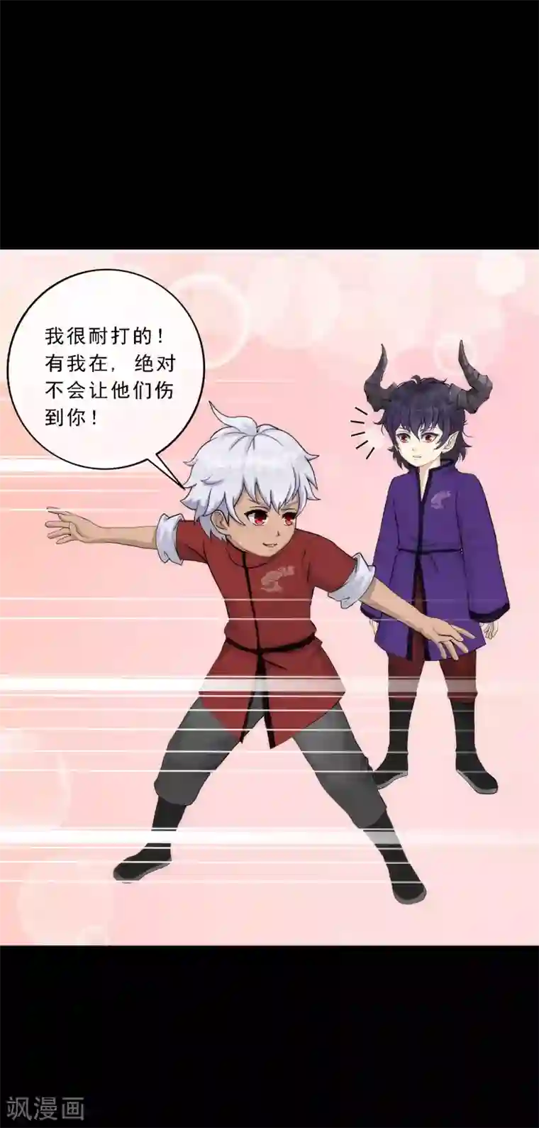 解离妖圣第45话 越狱