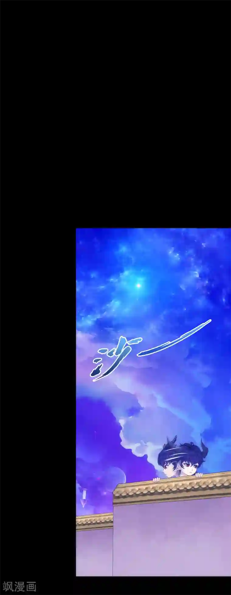 解离妖圣第46话 真相