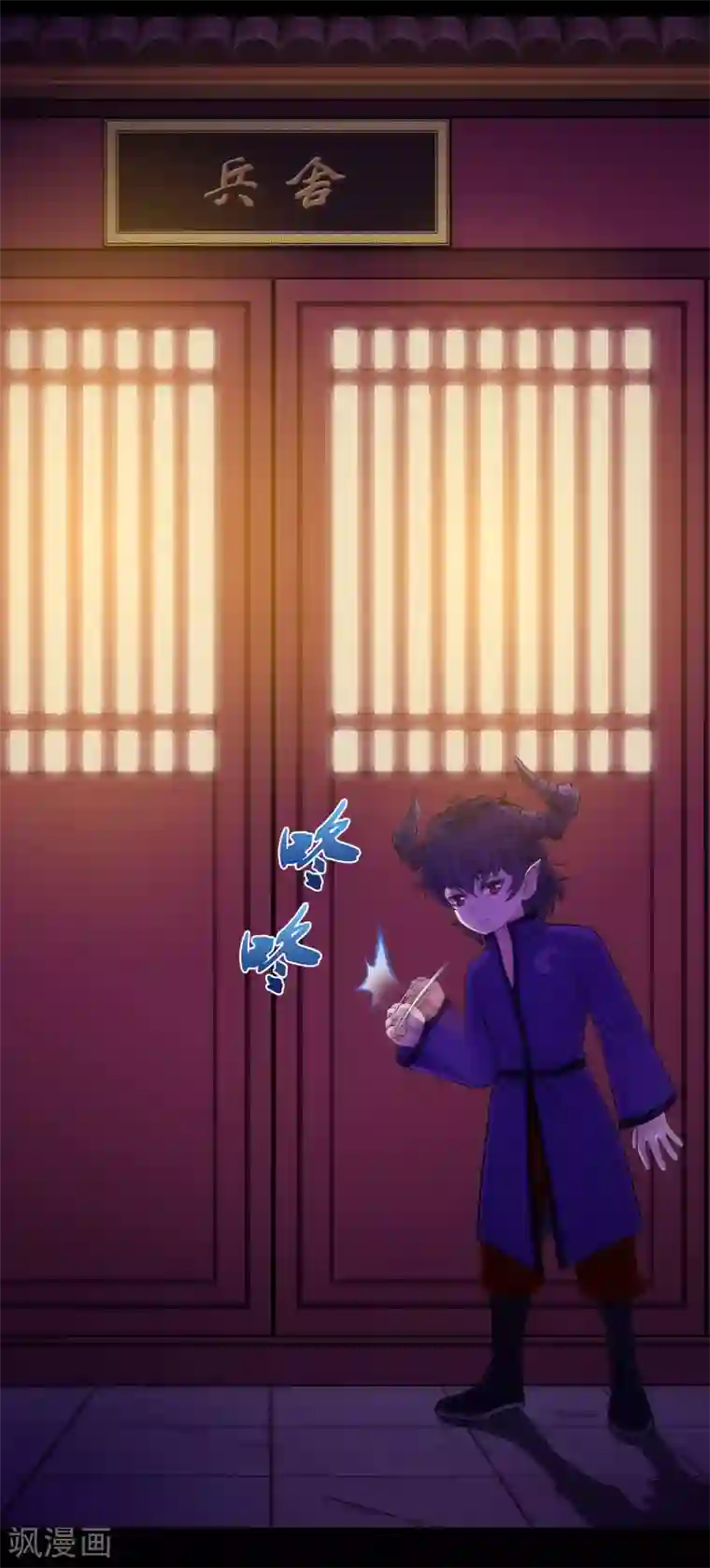 解离妖圣第46话 真相