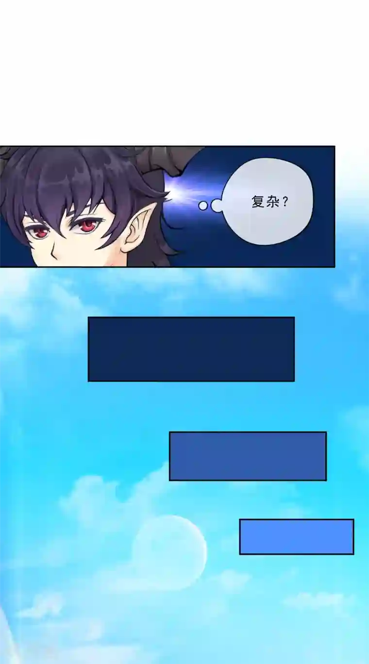 解离妖圣第47话 苏醒