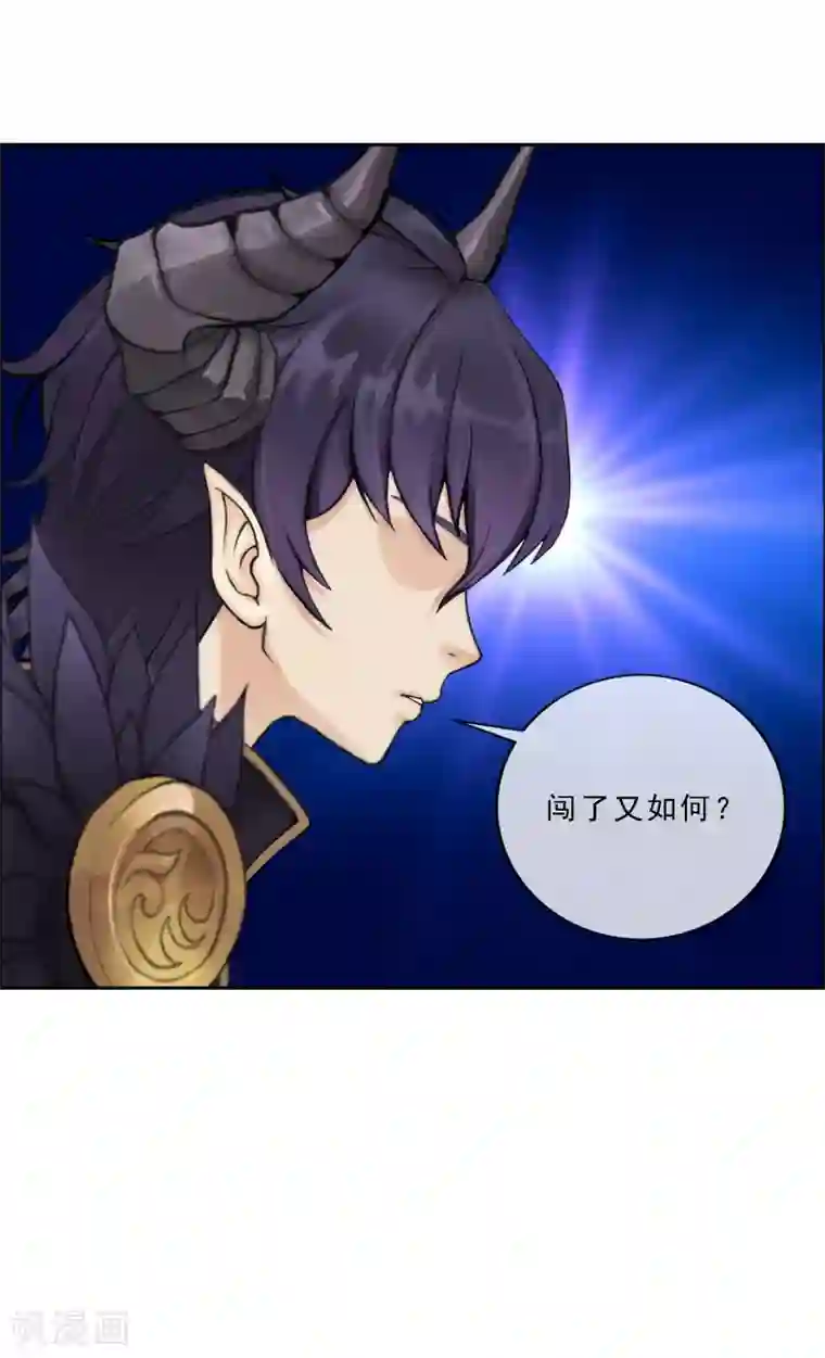 解离妖圣第47话 苏醒