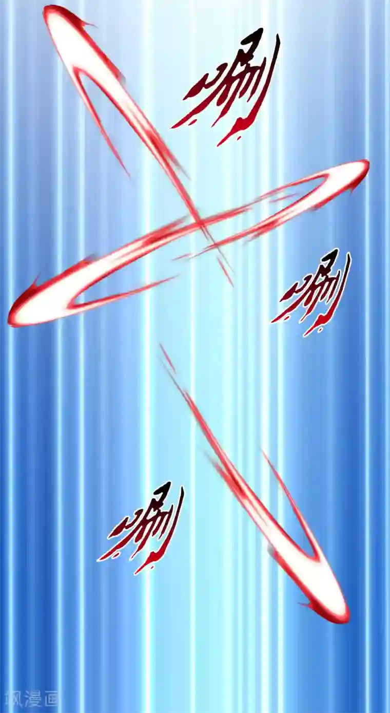 解离妖圣第48话 大猪蹄子