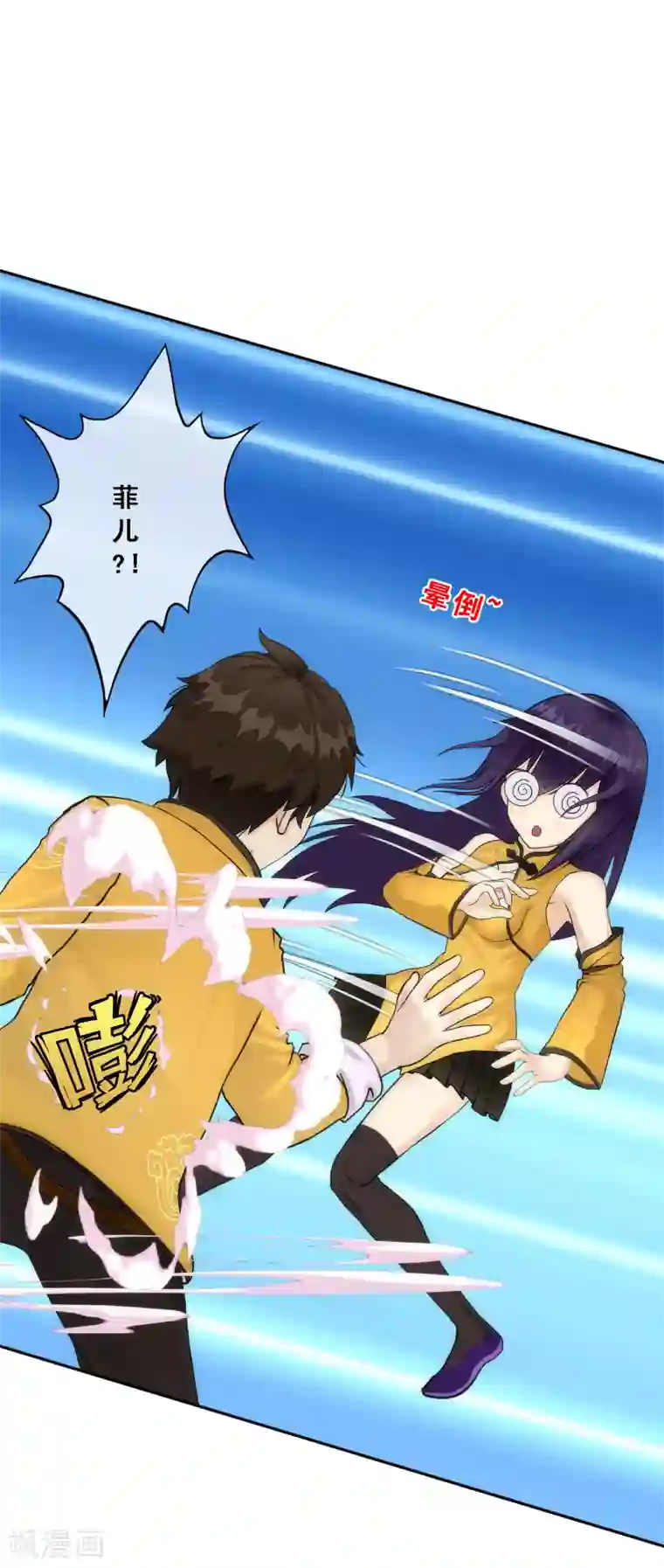 解离妖圣第48话 大猪蹄子