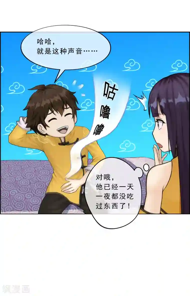 解离妖圣第48话 大猪蹄子