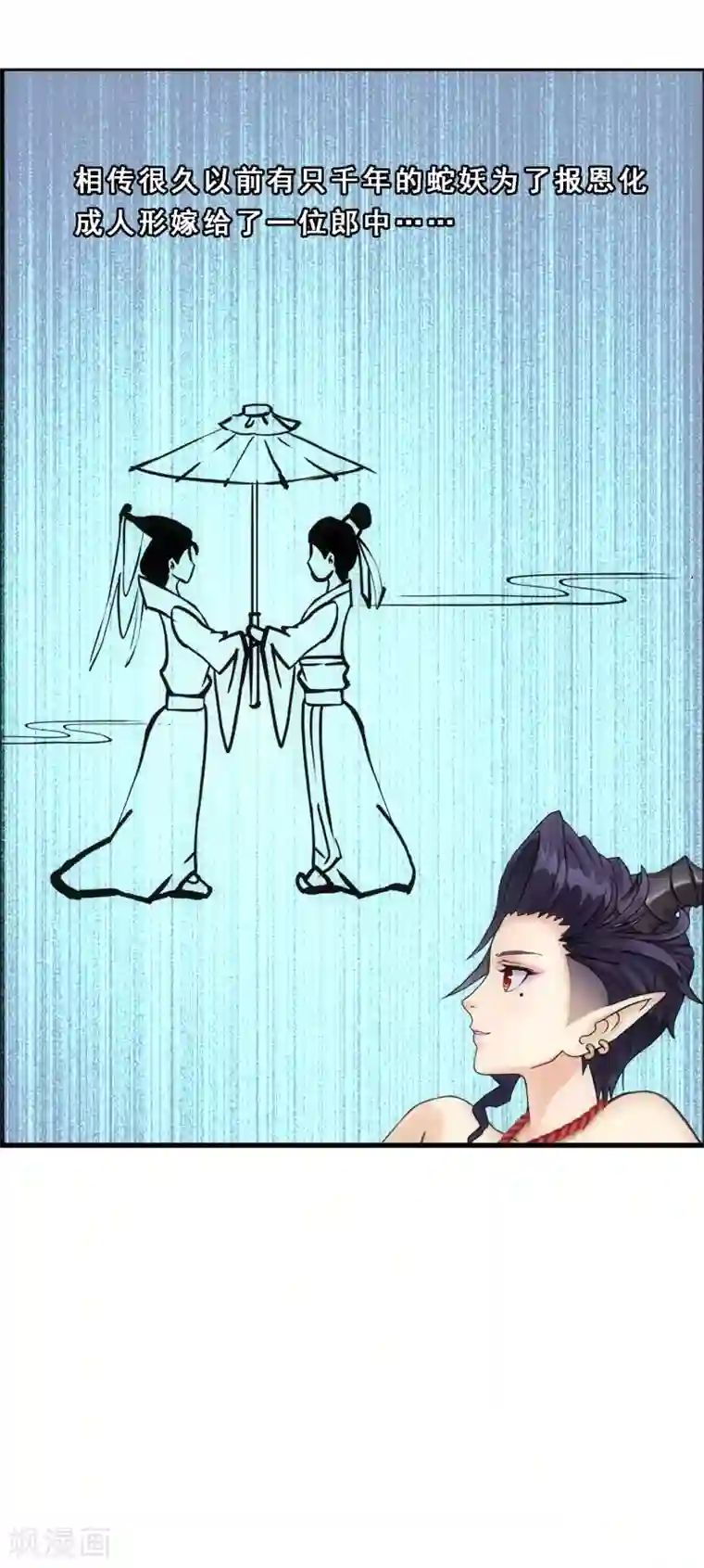 解离妖圣第48话 大猪蹄子