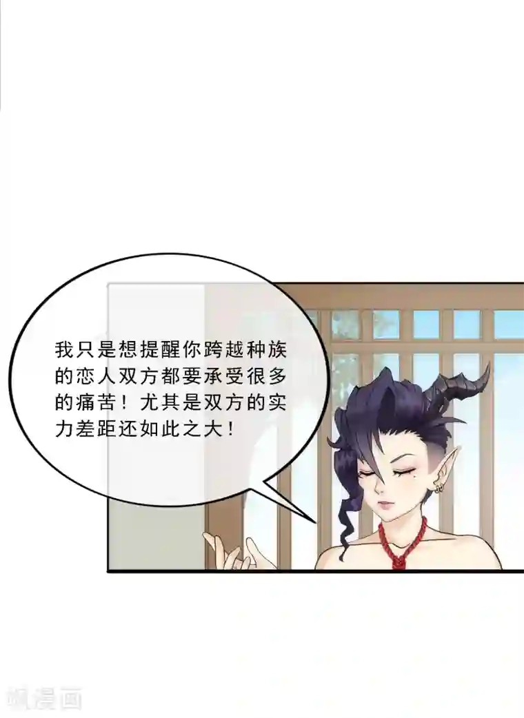 解离妖圣第48话 大猪蹄子