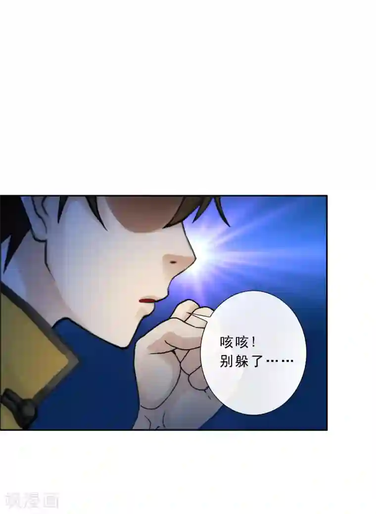 解离妖圣第48话 大猪蹄子