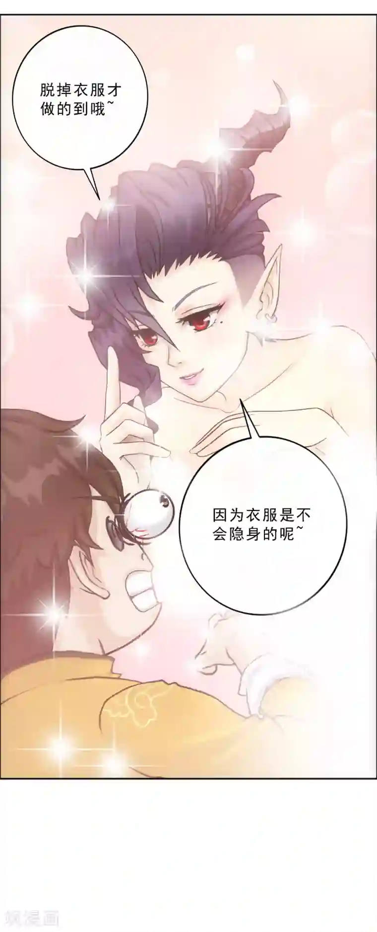 解离妖圣第48话 大猪蹄子