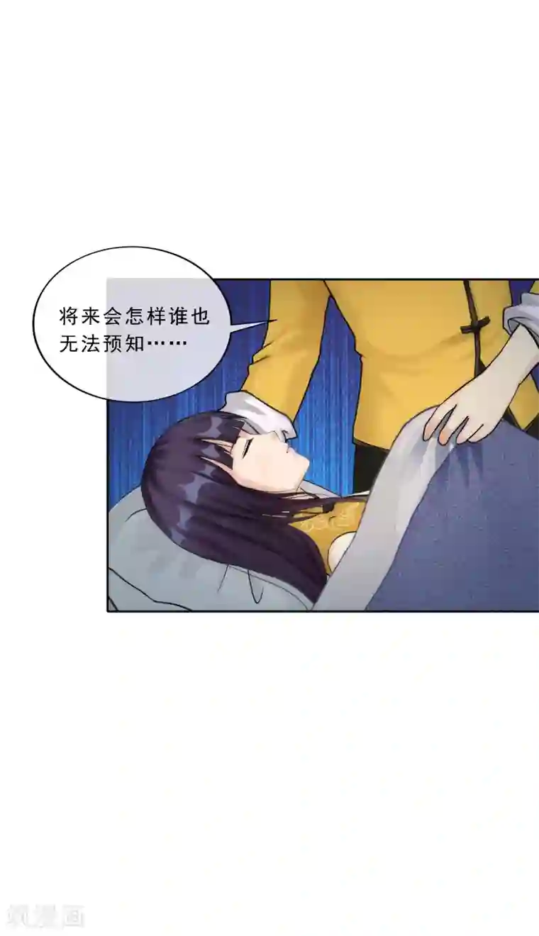 解离妖圣第49话 午夜异事