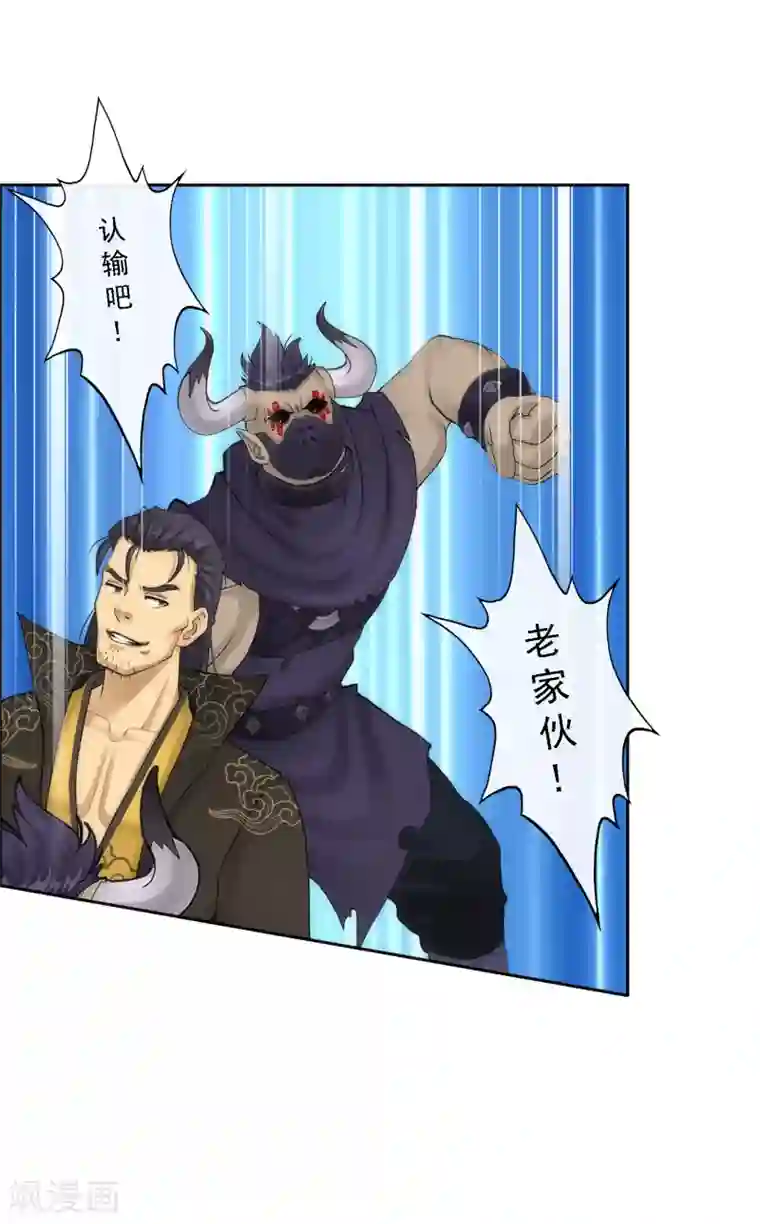 解离妖圣第49话 午夜异事