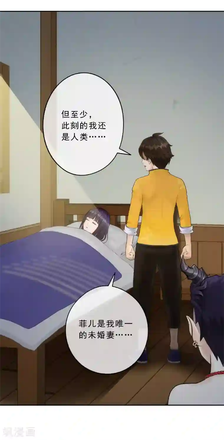 解离妖圣第49话 午夜异事