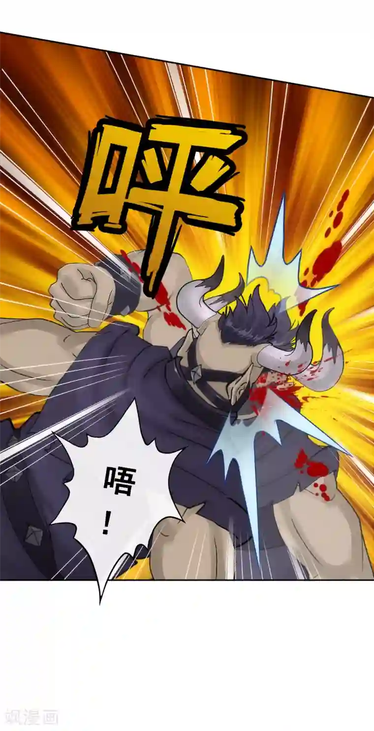 解离妖圣第49话 午夜异事