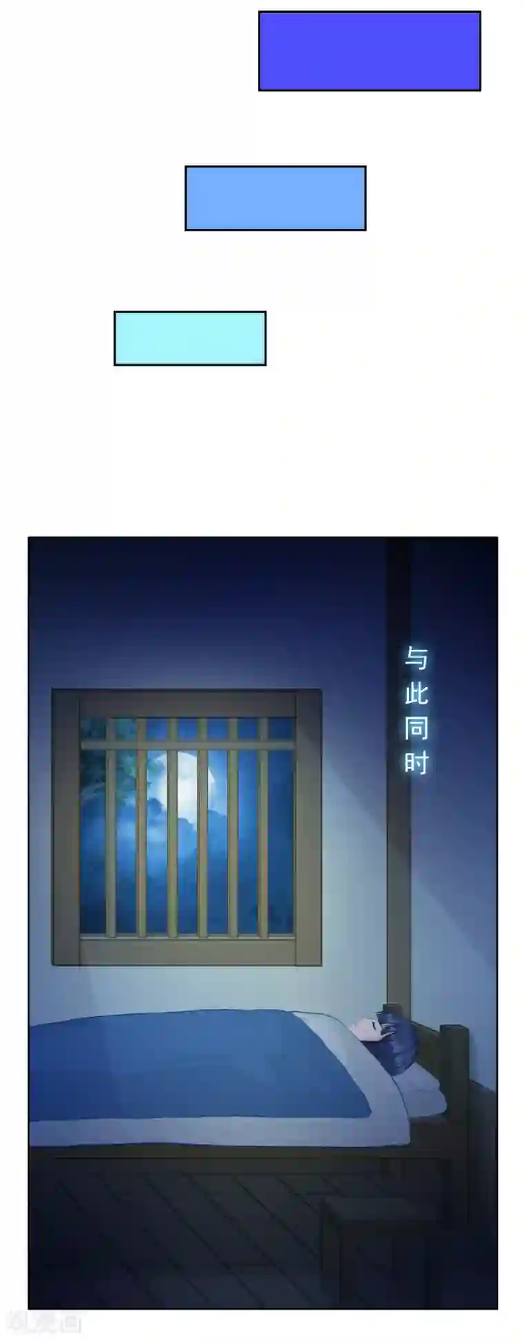 解离妖圣第49话 午夜异事