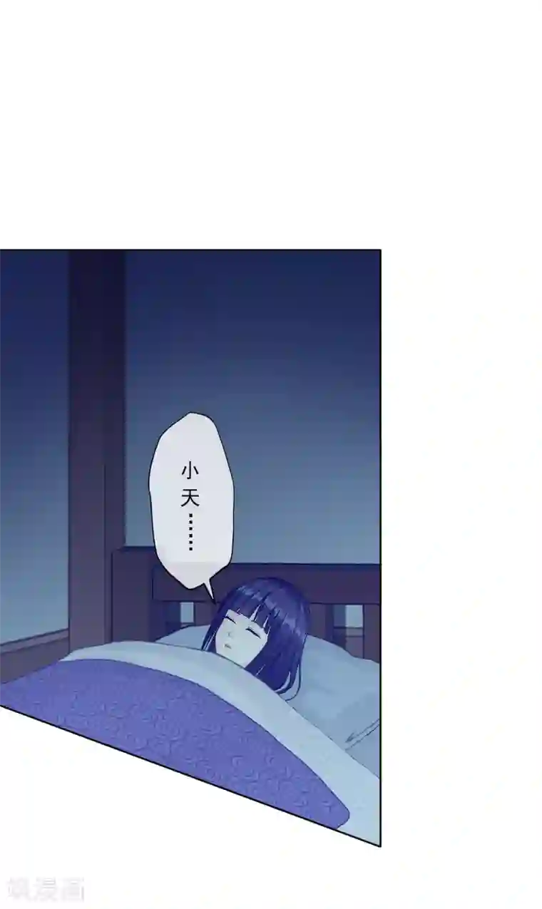 解离妖圣第49话 午夜异事