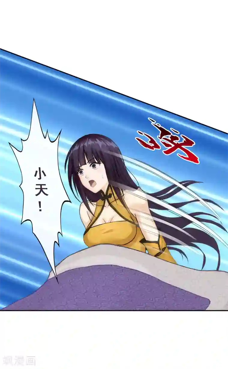 解离妖圣第49话 午夜异事