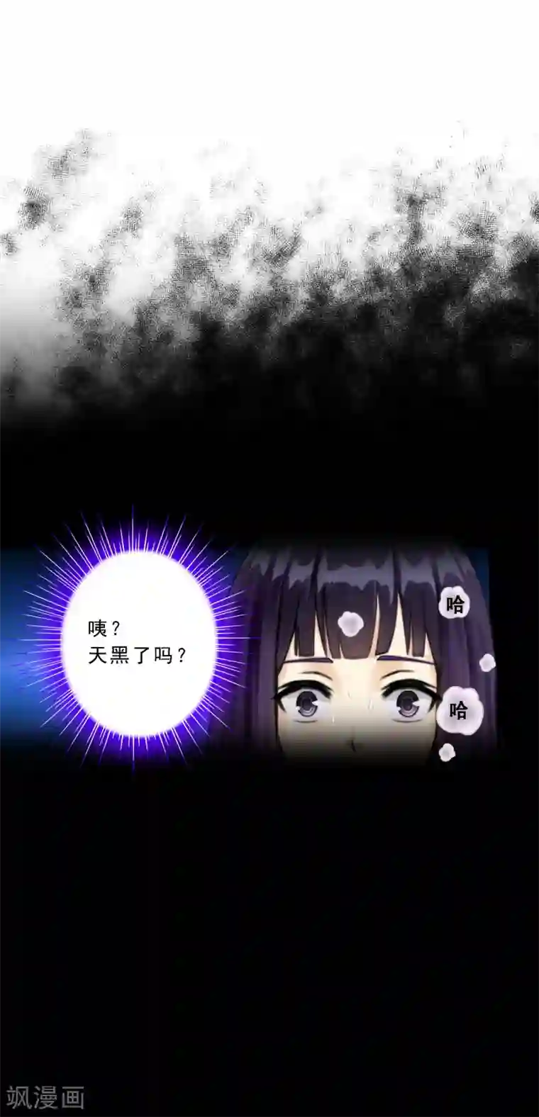 解离妖圣第49话 午夜异事